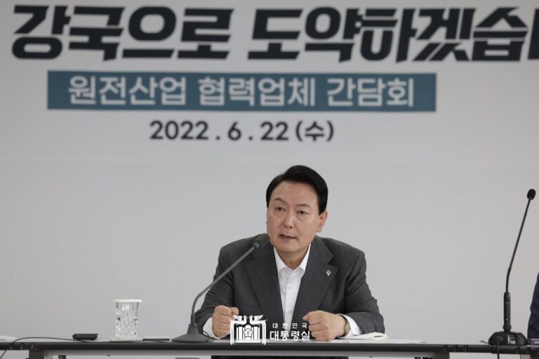 창원 원전산업 협력업체 현장방문 간담회