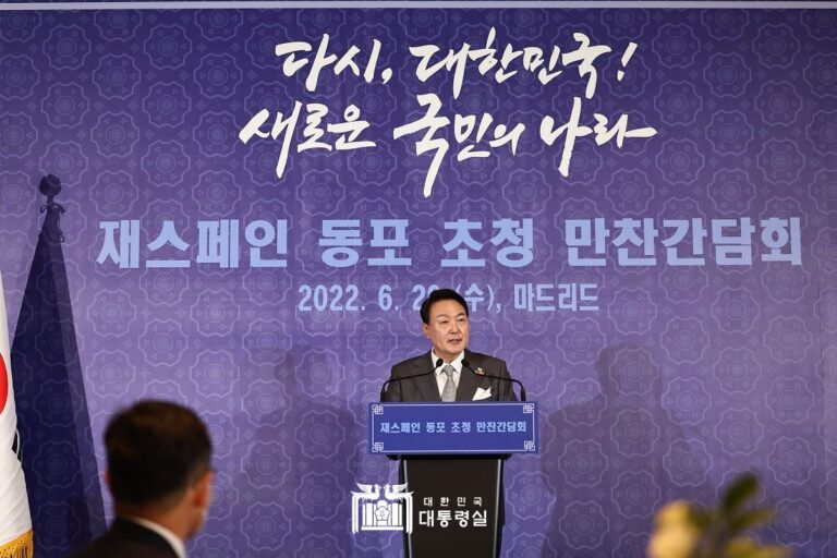 스페인 동포 만찬 간담회
