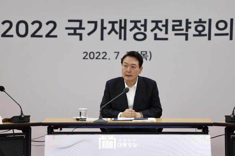 국가재정전략회의