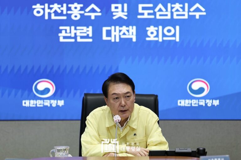 하천홍수 및 도심침수 대책회의