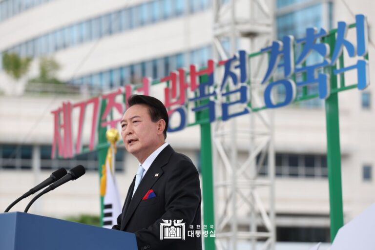 제77주년 광복절 경축사