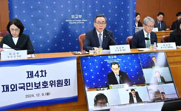 조태열 외교장관, 제4차 재외국민보호위원회 회의 개최