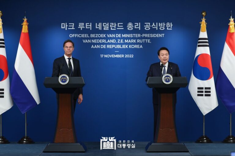 한-네덜란드 공동언론발표
