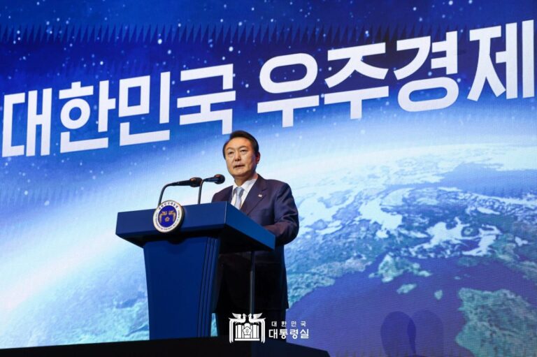 미래 우주경제 로드맵 발표