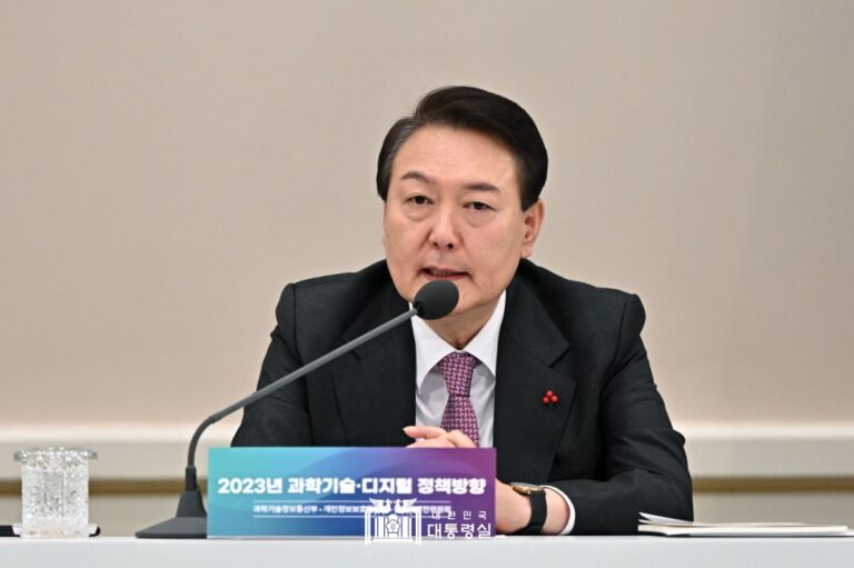 2023년 연두 업무보고(과학기술정보통신부·개인정보보호위원회·원자력안전위원회) 모두 발언