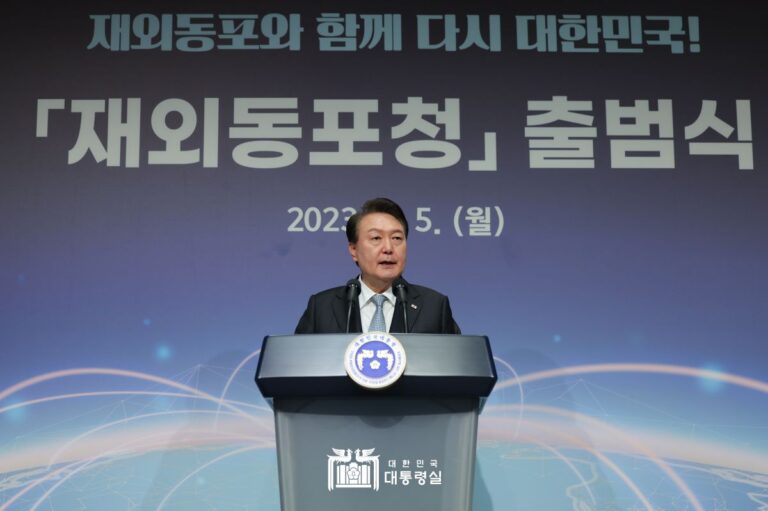 "재외동포청 출범...750만 재외동포의 든든한 울타리가 될 것"