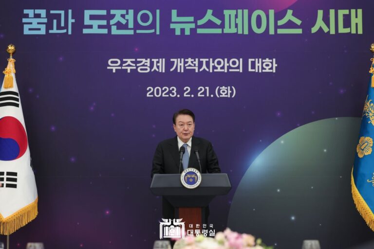 "우주는 경제성장·국가안보 핵심 동력...우주항공청으로 우주경제 시대 열어갈 것"