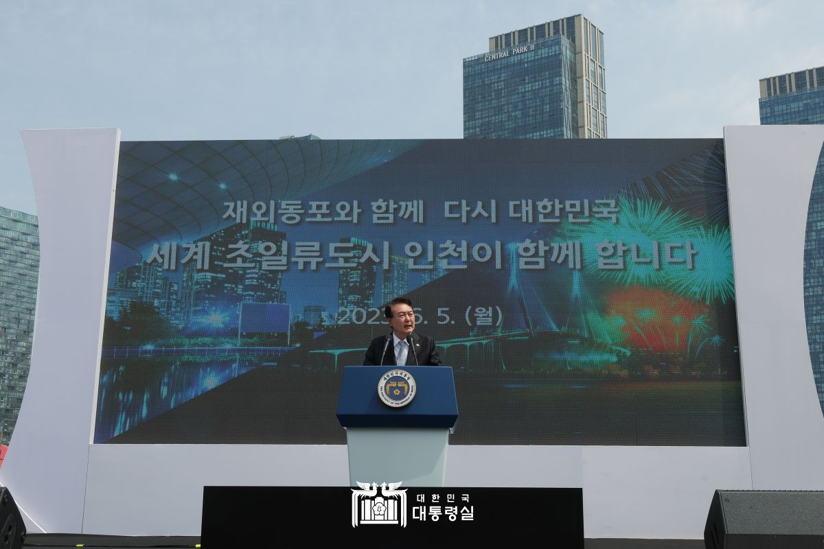 "재외동포청, 인천 글로벌 도시 성장에 큰 동력이 될 것"