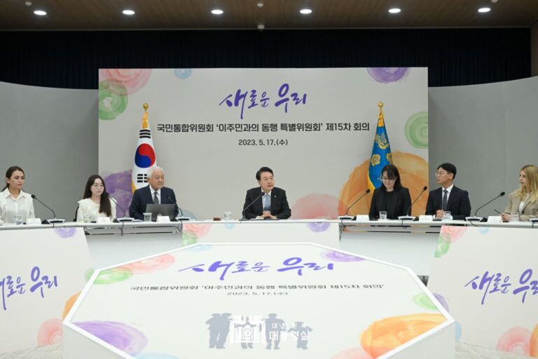 "글로벌 중추 국가로서 역할과 위상에 부합하는 정책 갖고 있어야"
