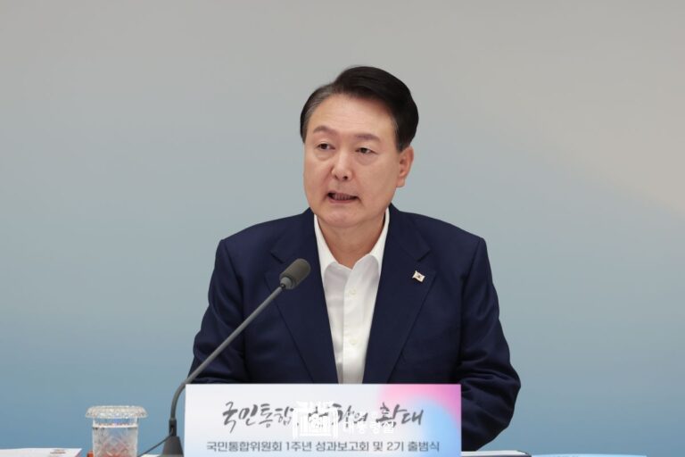 "자유·인권·법치라는 보편적 가치가 바로 우리가 통합해야 하는 목적이자 방향"