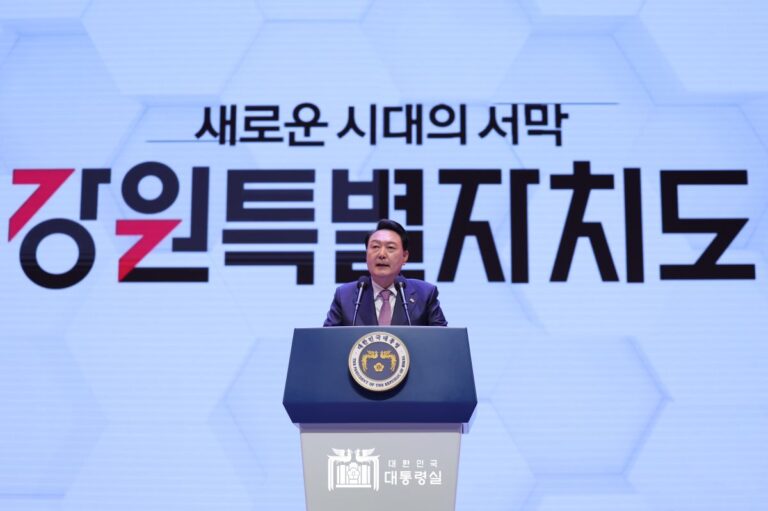 "강원특별자치도 출범, 살기좋은 지방시대 열어갈 것"