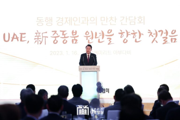 "저는 대한민국 영업사원...정부와 기업은 원팀"