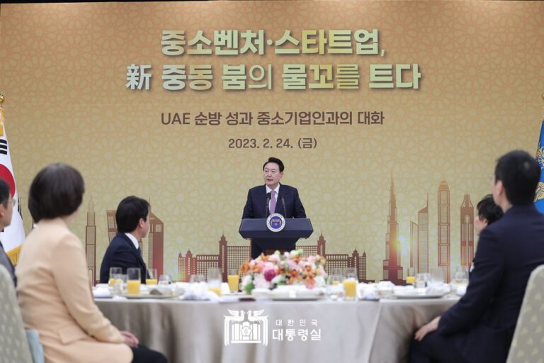 “순방 때 중소벤처기업 동행해 백방으로 뛸 것...한-UAE 투자협력 플랫폼·원스톱 수출 지원단 운영”