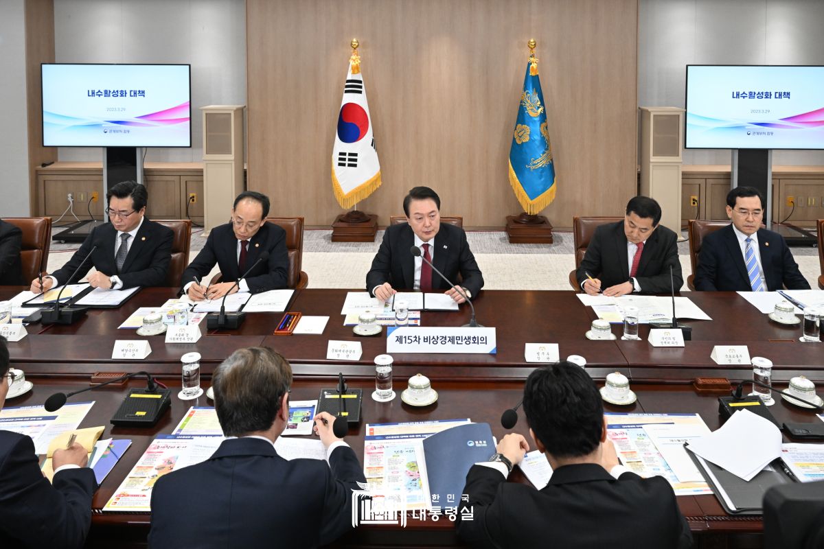 "경제 어려움 지속되고 있어...무엇보다 중요한 건 민생 안정"