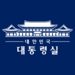 대한민국 대통령실
