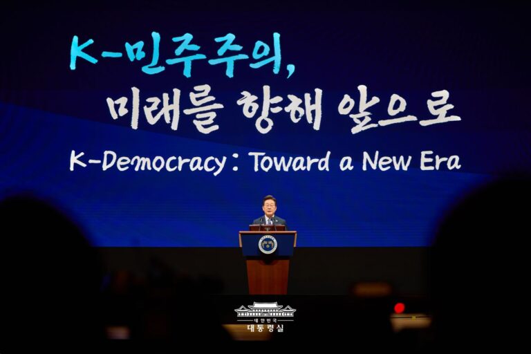 2025 세계정치학회 서울총회 개막식 연설