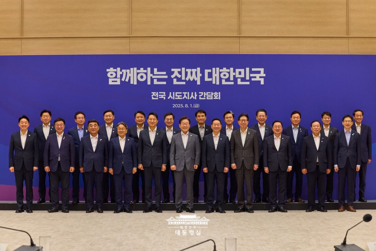 지역이 발전해야 국가가 튼튼해집니다