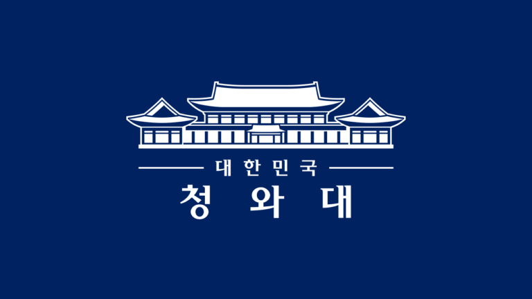 대한민국 청와대