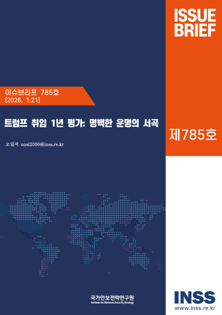 트럼프 취임 1년 평가: 명백한 운명의 서곡