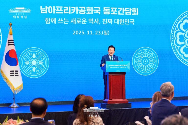 남아공 동포 여러분과 함께 뜻깊은 시간을 보냈습니다