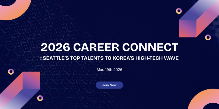 [KOTRA Silicon Valley] Career Connect in Seattle 2026