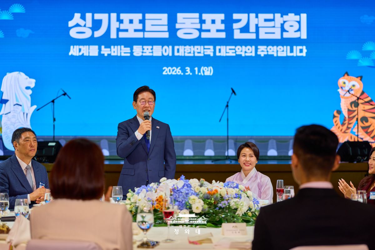 싱가포르 재외동포 여러분과 함께했습니다