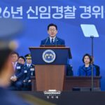 3/17(화) 신임 경찰 경위·경감 임용식 축사