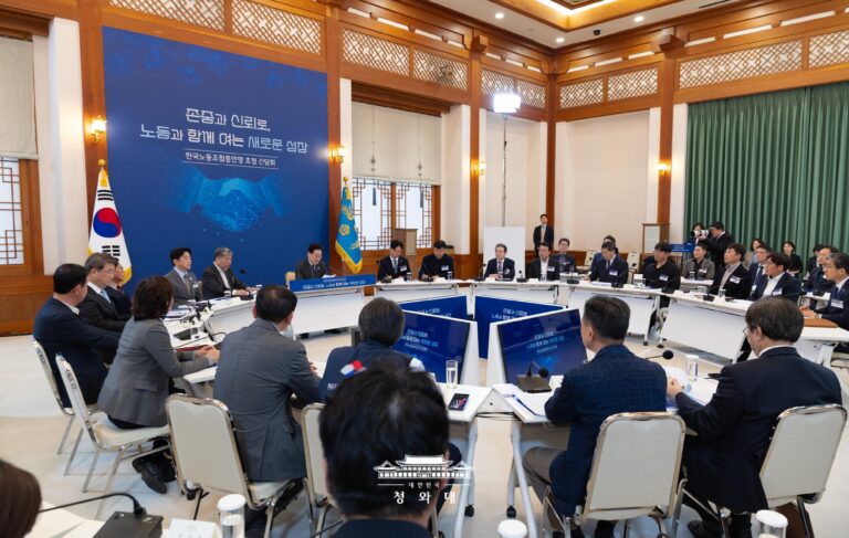 노동 현장의 모범이 되어주시길 기대합니다